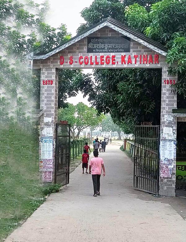 D.S. College